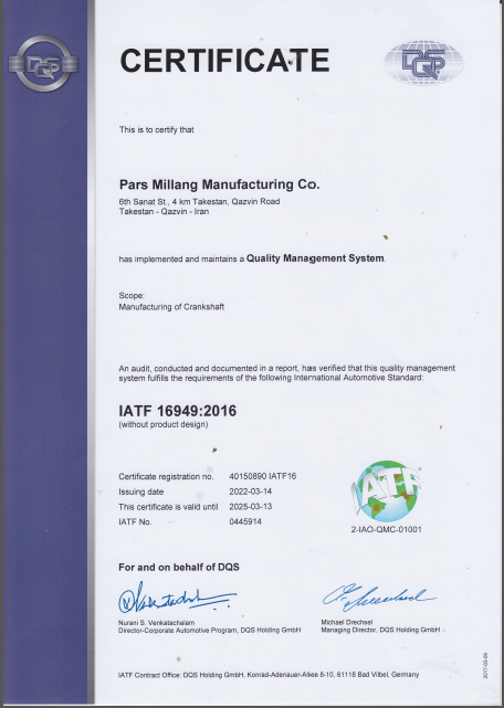 IATF 16949:2016 certificate